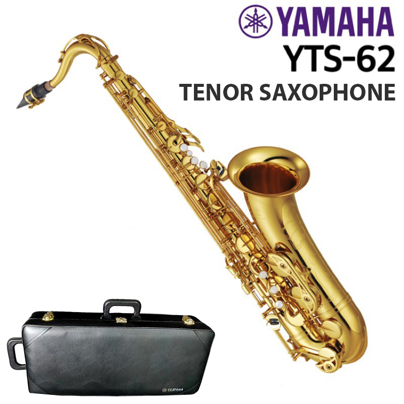 YAMAHA YTS-62 - Tenor Saxophone - Gold Lacquered